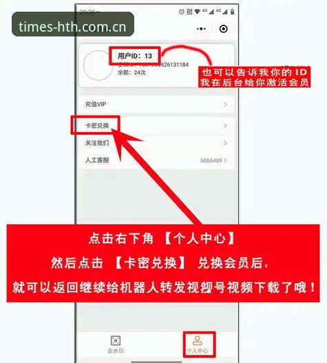 时代线上服务窗口GDWA登录页2026最新版本安装与注册教程