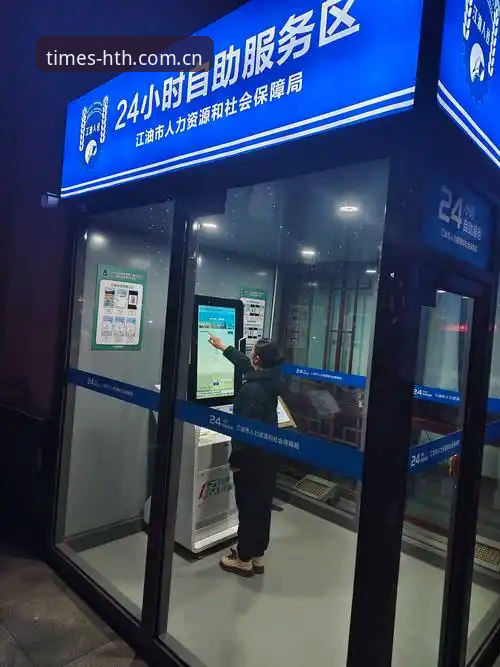 时代线上服务窗口app安装 揭秘!时代线上服务窗口APP安装背后,一个45.2MB的真相
