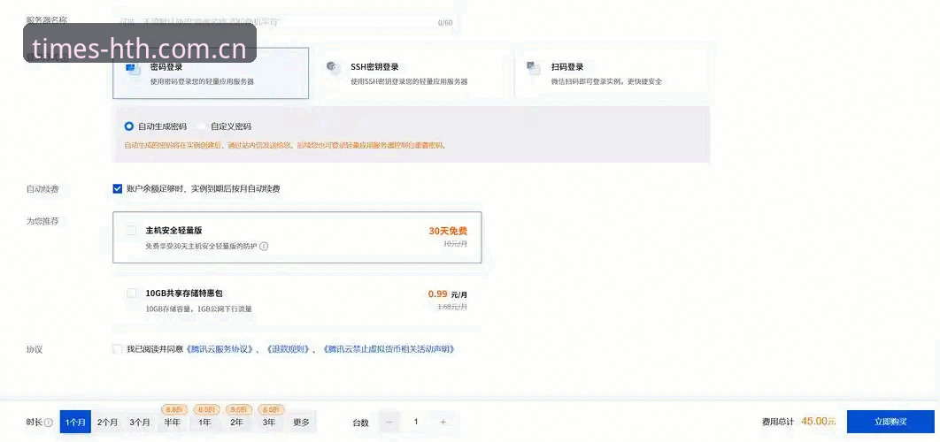 华体会体育线上服务窗口全攻略：从注册到流畅体验的完整指南